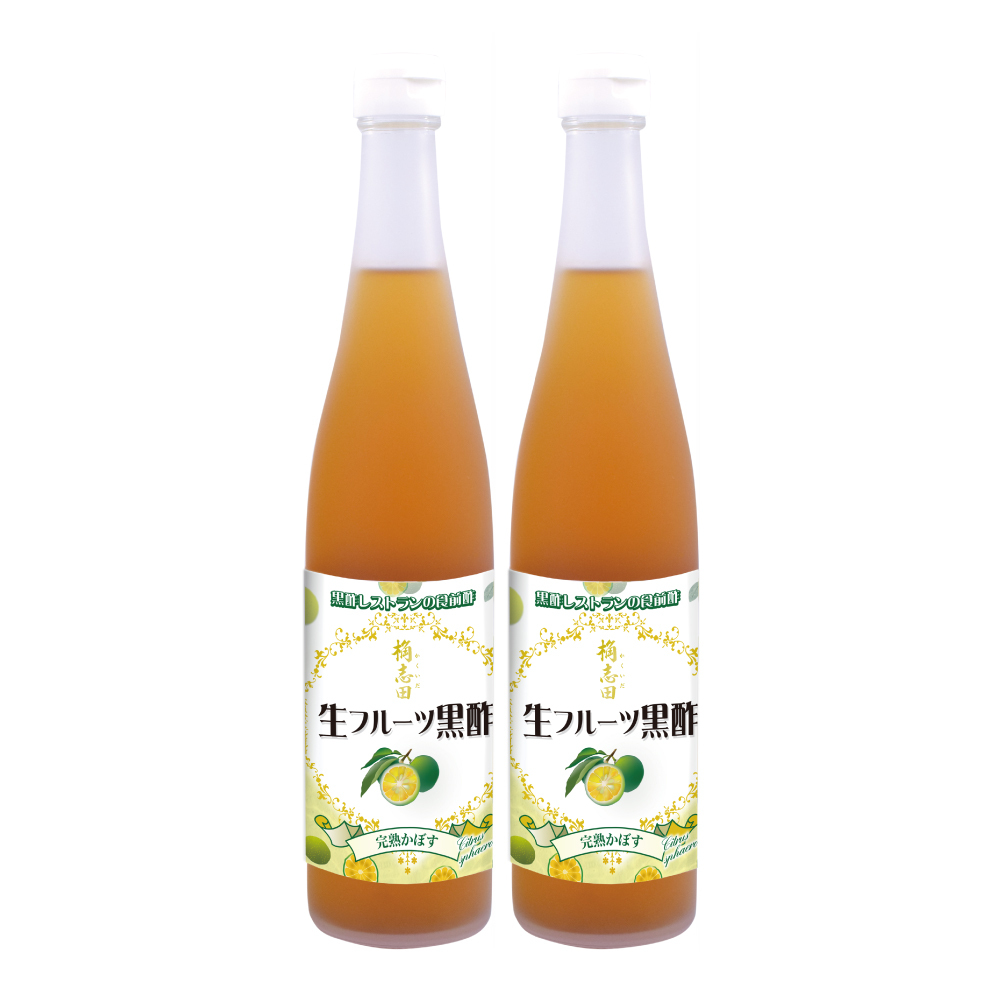 生フルーツ黒酢 完熟かぼす 2本セット