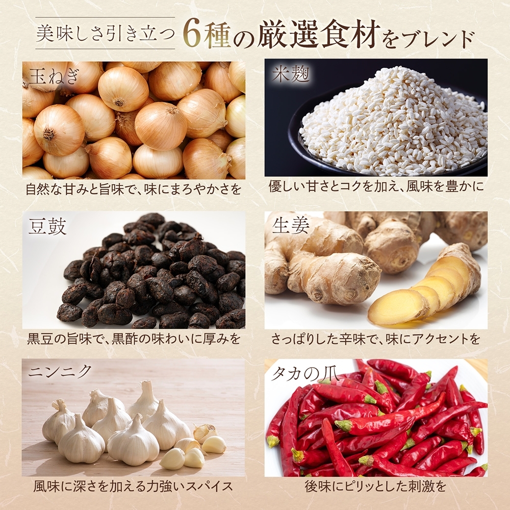 TABEKURO 根菜 黒酢の通販 ｜ 福山黒酢 桷志田（かくいだ） 福山黒酢