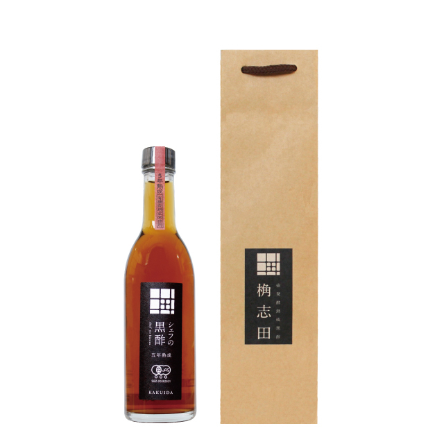 5年熟成 有機 ｼｪﾌの黒酢 ｷﾞﾌﾄ袋付き