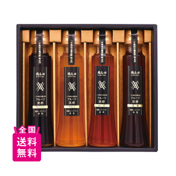 生フルーツ黒酢 100ml×4本セット