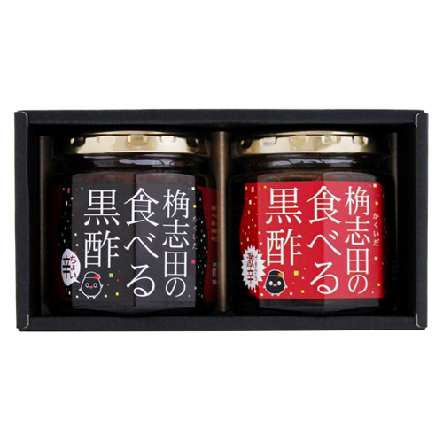 KK-10食べる黒酢（辛・激）2個入セット