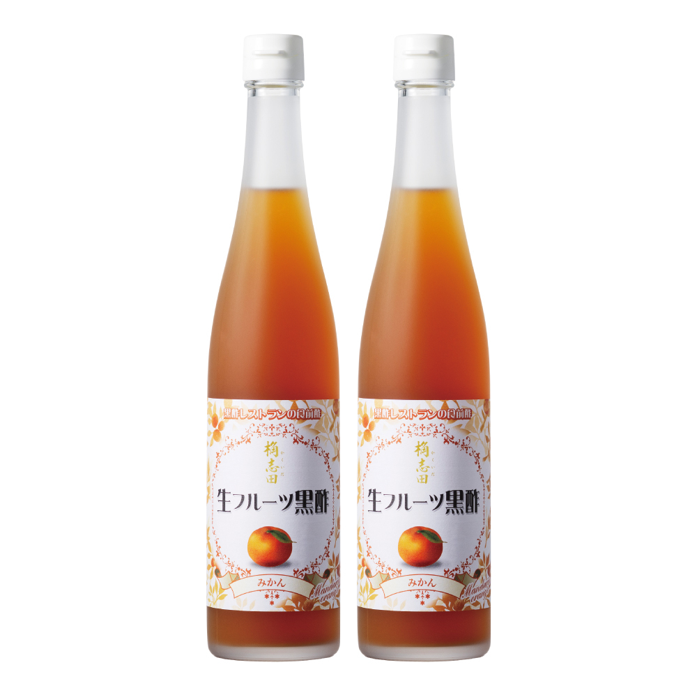 生フルーツ黒酢 500ml みかん 2本セット