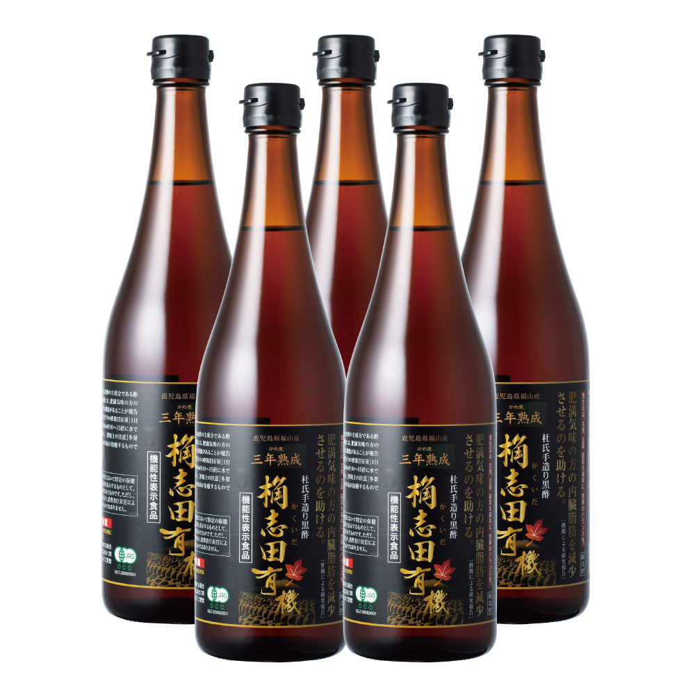 【機能性表示食品】桷志田有機3年熟成 4本+1本 おまとめ割引