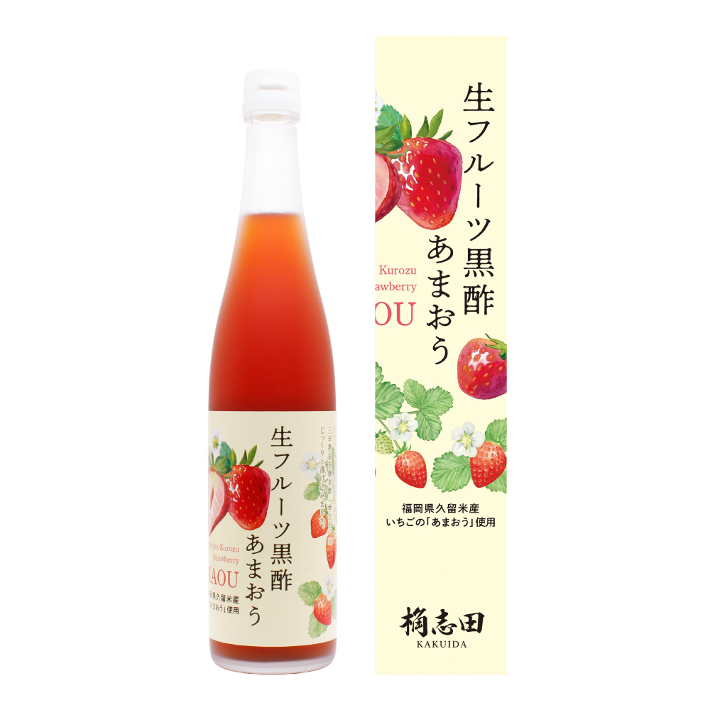 生フルーツ黒酢あまおう500ml
