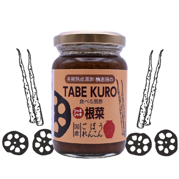 TABEKURO（タベクロ）根菜