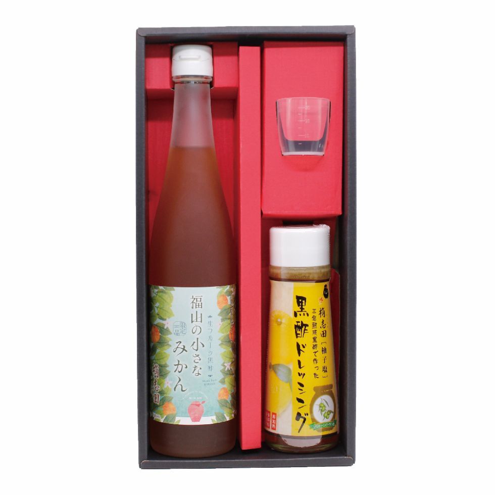 生フルーツ黒酢ドレッシングセット(小さなみかん・柚子塩)