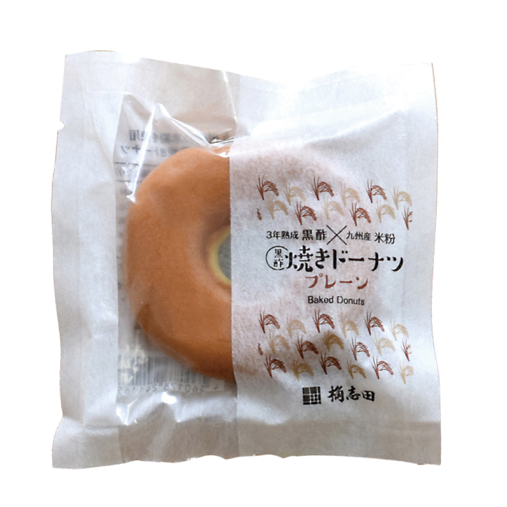 黒酢焼きドーナツ プレーン