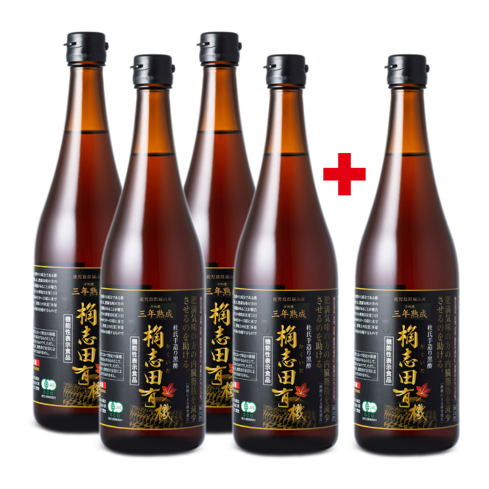 【機能性表示食品】桷志田有機3年熟成 720ml 4本+1本 おまとめ割引