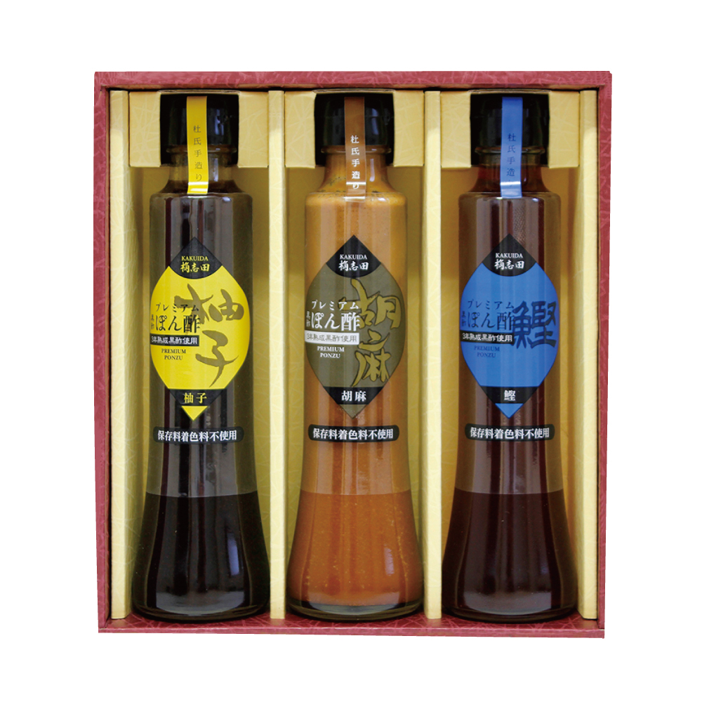 黒酢ぽん酢 3種セット