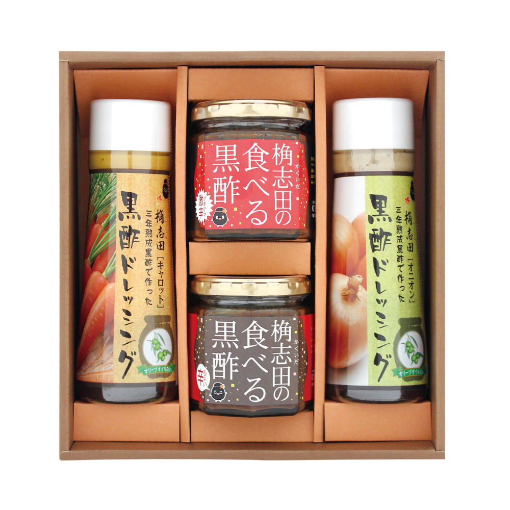 食べる黒酢ドレッシングセット