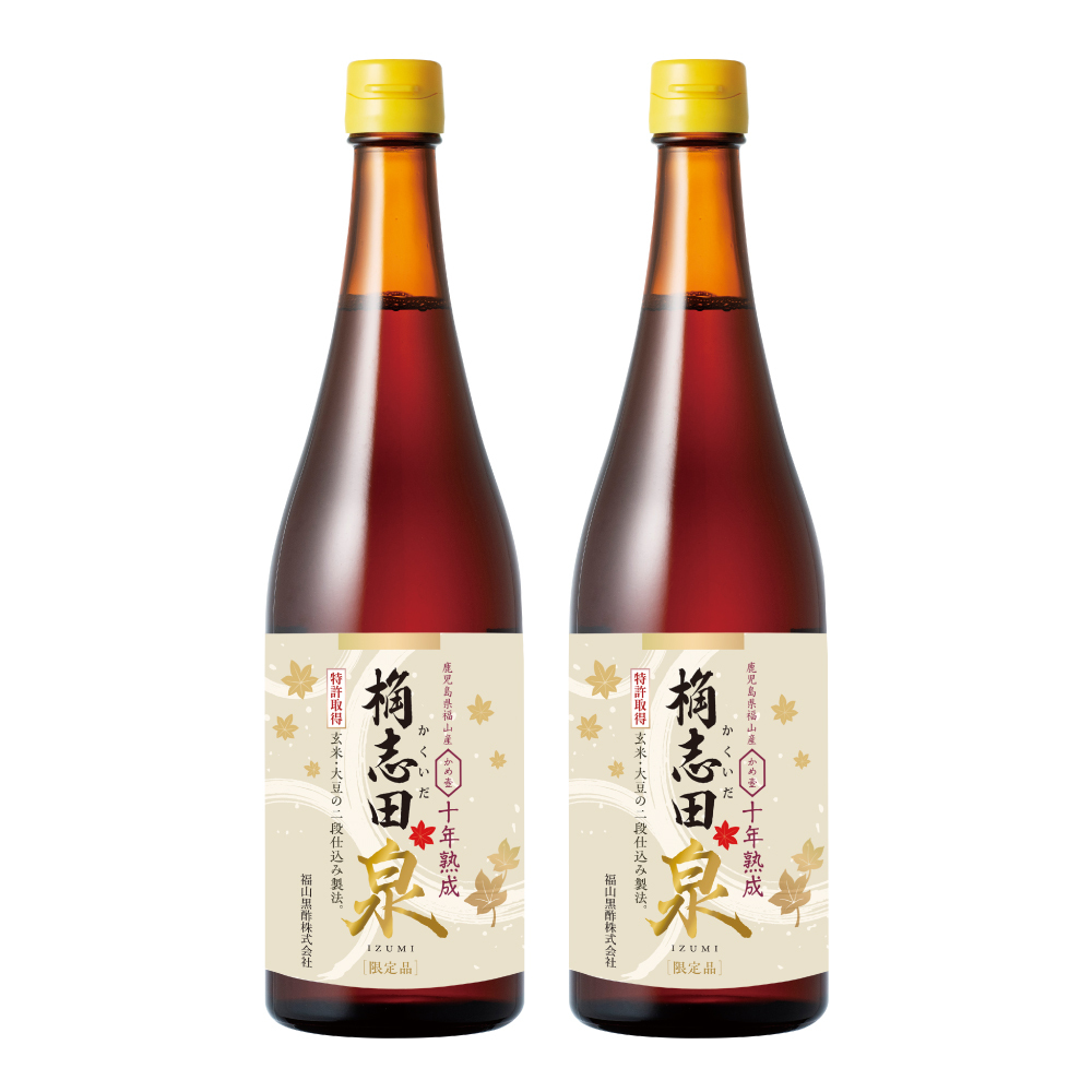 桷志田 泉 十年熟成 720ml　2本セット