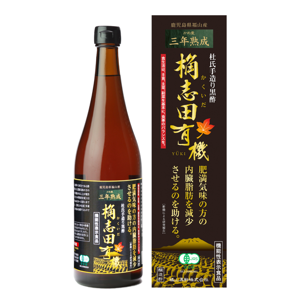 【機能性表示食品】桷志田有機3年熟成 720ml