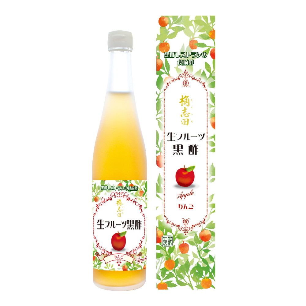 生フルーツ黒酢 りんご