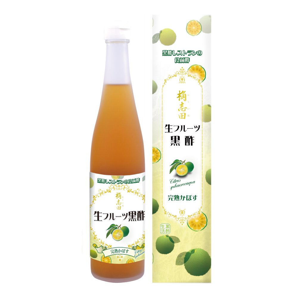 生フルーツ黒酢 完熟かぼす