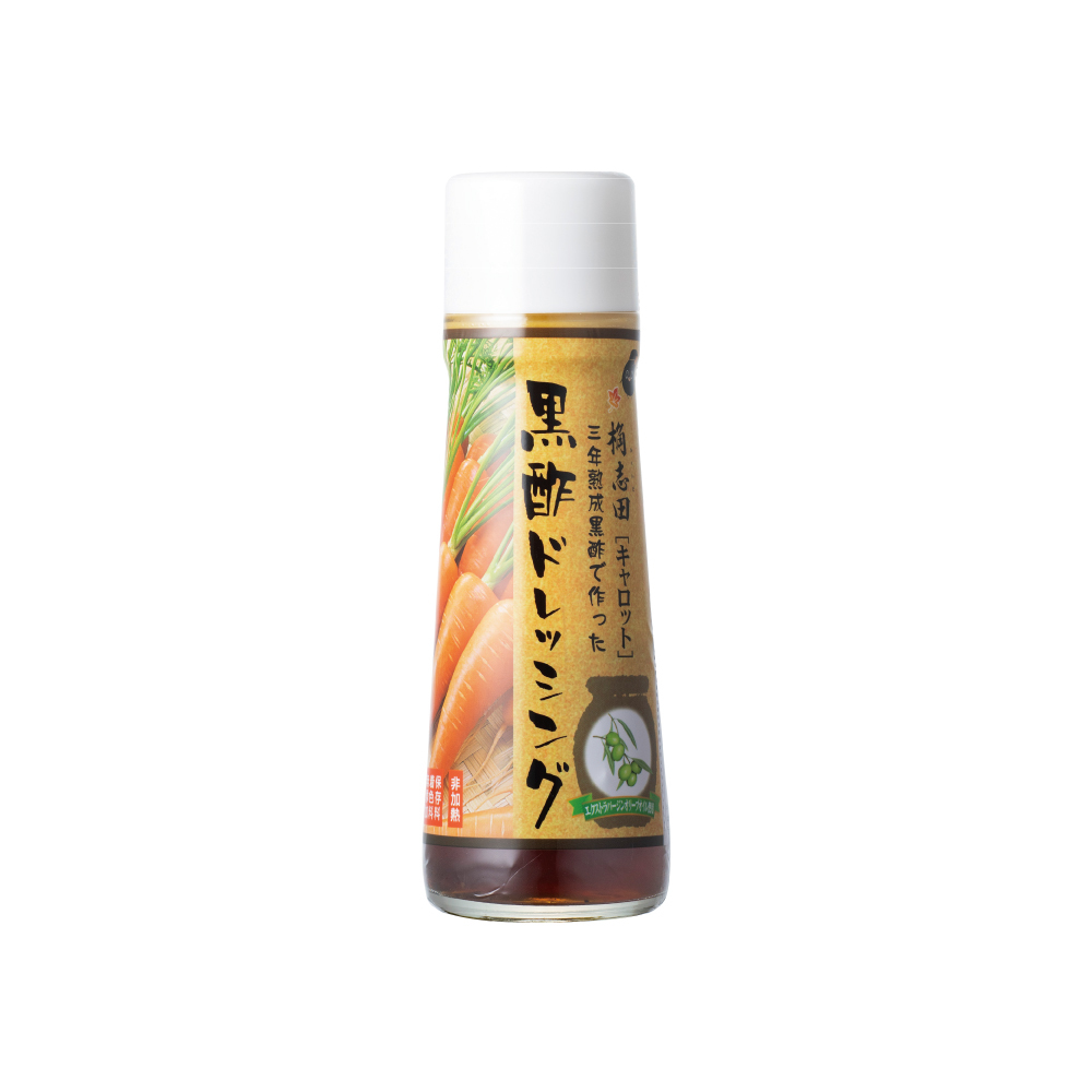 黒酢ドレッシング キャロット
