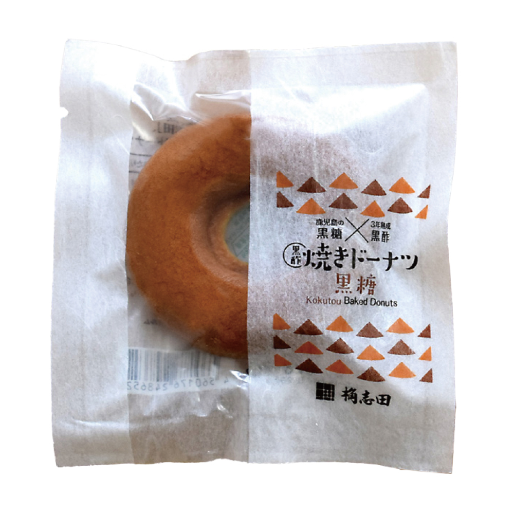 黒酢焼きドーナツ 黒糖