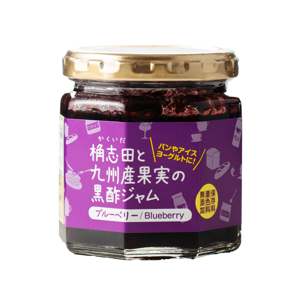 黒酢ジャム ブルーベリー