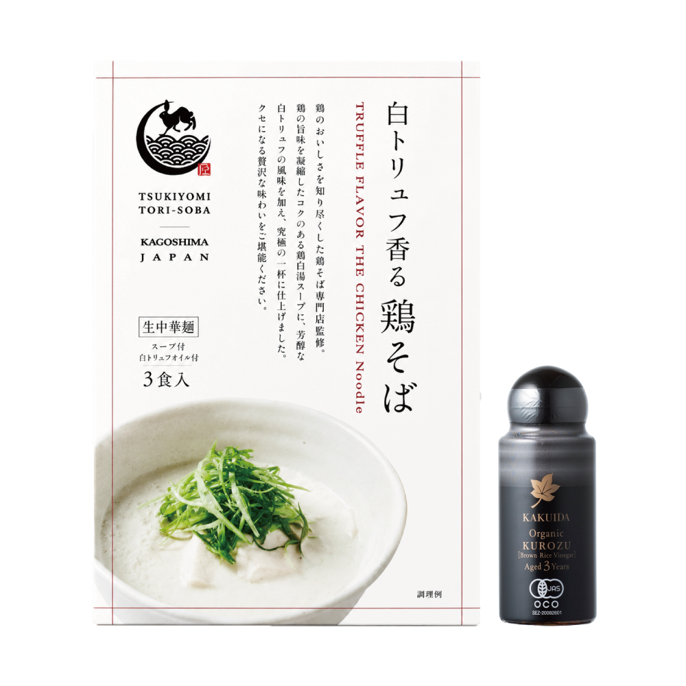 月よみラーメン満喫セット