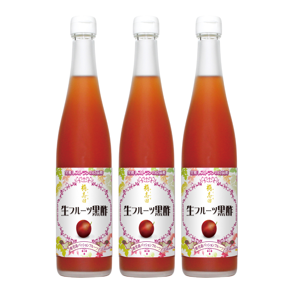 生フルーツ黒酢パッションフルーツ 500ml×3本セット