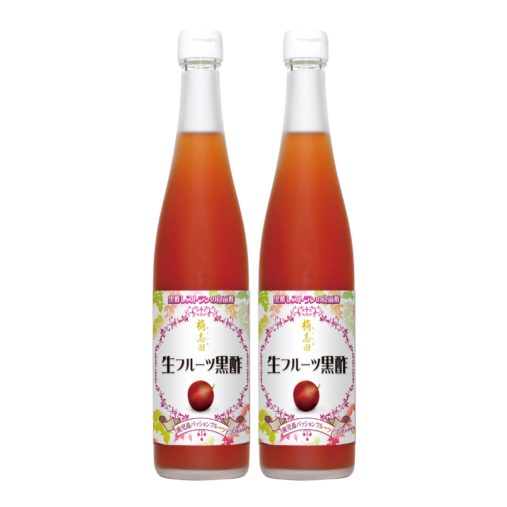 生フルーツ黒酢 パッションフルーツ 2本セット