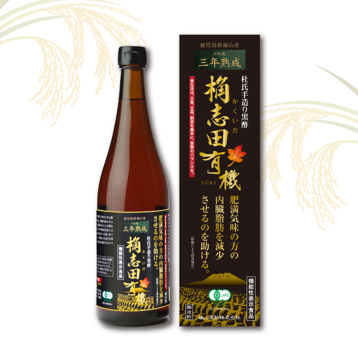 【機能性表示食品】3年熟成 桷志田 有機 720ml