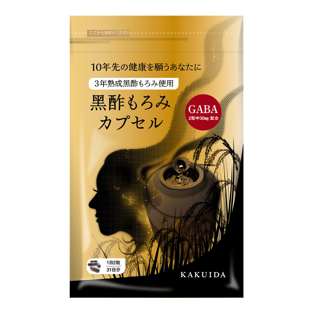 黒酢もろみGABAカプセル