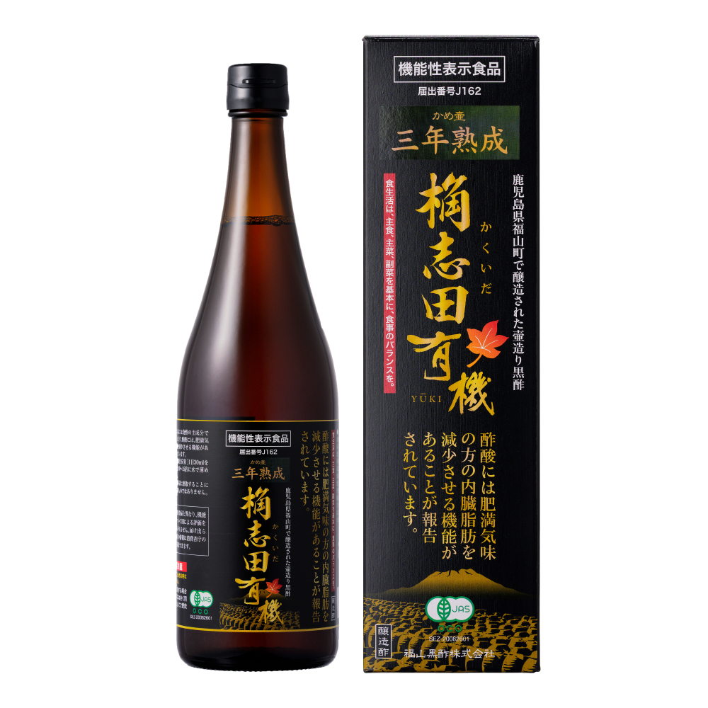 【機能性表示食品】桷志田有機三年熟成 720ml