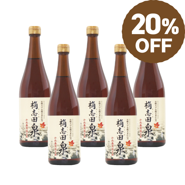 3年熟成 桷志田 有機 泉 720ml 4本+1本（期間限定割引商品） 黒酢の