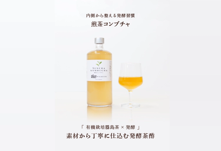 手をかけ、目をかけ、最低3年　職人の魂が宿る黒酢