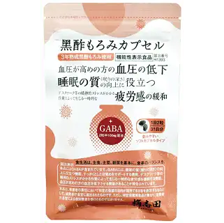 黒酢健康食品